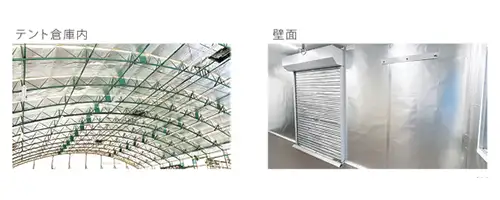 遮熱シートの効果｜テント倉庫や壁面への施工事例の結果