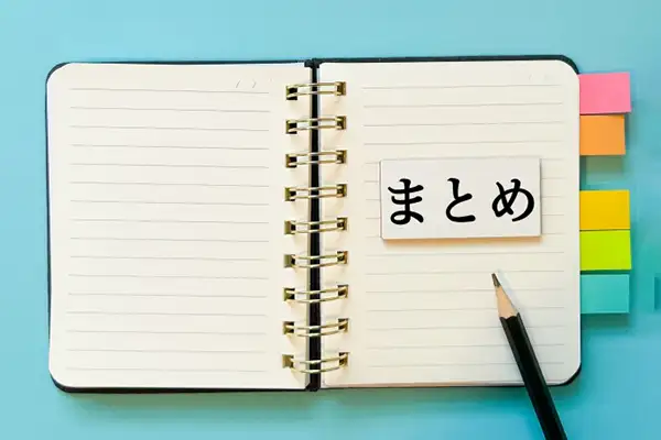 断熱窓で夏の対策｜まとめ